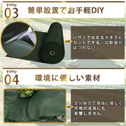 防草シート 1m 50m 高密度 150g/㎡ 防草シート 高耐久不織布 除草シート 厚手 ぼうそうシート 雑草防止シート 透水性 遮光性アップ 防そうシート UV耐候剤配合 紫外線劣化防止 雑草対策 工事用 園芸用 人工芝下 (グリーン, 1ｍ×50ｍ) - 4