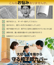 16個セット椅子脚カバー 椅子足カバー シリコン クリアー 椅子 キャップ 脚 椅子足キャップ 騒音 きず防止 フェルトシート付き 丸脚 角脚 適用範囲:23-32.9mm - 2