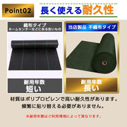 防草シート 1m 50ｍ 高密度 120g/m² 防そうシート 除草シート 1m幅 ぼうそうシート 厚手 高耐久性 不織布 雑草防止 透水性 遮光性アップ UV耐候剤配合 紫外線劣化防止 雑草対策 工事用 園芸用 人工芝下 Uピン杭50本と黒丸50枚付き グリーン (緑色, 1*50m) - 4