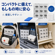 非常用トイレ 凝固剤 120回分セット 個包装 抗菌消臭 防災グッズ 非常用トイレ 携帯トイレ 災害用 地震 台風 洪水 断水 登山 車中泊 家庭 備蓄用 - 7