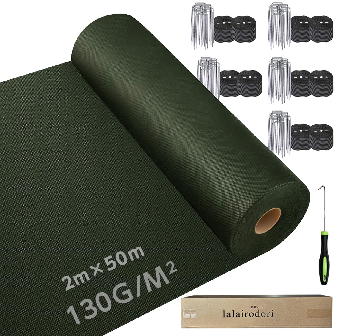 防草シート 2m 50ｍ 高密度130g/m2 除草シート 防草 シート 不織布 ボウソウ シート 厚手 雑草防止 透水性 遮光性アップ UV耐候剤配合 紫外線劣化防止 雑草対策 工事用 園芸用 人工芝下 Uピン杭100本と黒丸100枚付き【幅2mを幅1ｍに折り畳んでの発送】 (グリーン, 2*50m) - 1