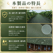 防草シート 2m 50ｍ 高密度130g/m2 除草シート 防草 シート 不織布 ボウソウ シート 厚手 雑草防止 透水性 遮光性アップ UV耐候剤配合 紫外線劣化防止 雑草対策 工事用 園芸用 人工芝下 Uピン杭100本と黒丸100枚付き【幅2mを幅1ｍに折り畳んでの発送】 (グリーン, 2*50m) - 7