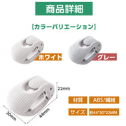 布団クリップ ズレ防止 強力 無針 ずれ落ち防止 布団 クリップ 針なし 安全 簡単取り付け 布団固定器 布団ずり落ち防止 布団ずれ落ち シーツ ブランケット (10, ホワイト) - 7