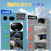 ダウン補修シート 自己粘着式 アイロン接着シート 補修テープ 布 防水 ポリエステルシール ダウンジャケット スニーカー ズボン 傘 服 テント レインウェア(ブラック、 3枚セット) - 3