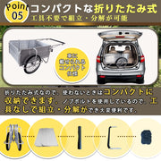 アルミリアカー 手押し車 キャリーカート リアカー リヤカー 軽量 折りたたみ式 ノーパンクタイヤ アルミ製 キャリー 専用マット ネット付属【ロッド付き】 耐荷重150kg 収納便利 農作業 引っ越し用 - 7