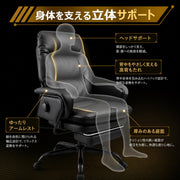 180度リクライニングチェア オフィスチェア ゲーミングチェア 高耐久PUレザー デスクチェア ベッド椅子 ワークチェア 社長椅子 フルフラット 昼寝 仮眠対応 - 5