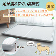 SUDOO 犬 トイレトレー 大型犬 トイレ 特大 スーパーワイド 1枚 ドッグトレー 1020 x 710 x 50mm 飛び跳ね防止 ペット 犬用トイレ トイレトレーニング お掃除簡単 メッシュ付 (グレー,スーパーワイド) - 4