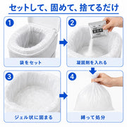 非常用トイレ 凝固剤 120回分セット 個包装 抗菌消臭 防災グッズ 非常用トイレ 携帯トイレ 災害用 地震 台風 洪水 断水 登山 車中泊 家庭 備蓄用 - 4