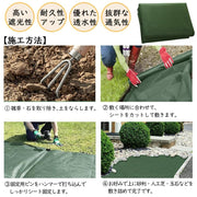 防草シート 1m 50m 高密度 150g/㎡ 防草シート 高耐久不織布 除草シート 厚手 ぼうそうシート 雑草防止シート 透水性 遮光性アップ 防そうシート UV耐候剤配合 紫外線劣化防止 雑草対策 工事用 園芸用 人工芝下 (グリーン, 1ｍ×50ｍ) - 6
