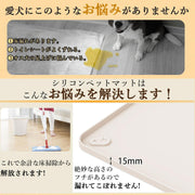 犬 トイレトレー シリコン ワイド 小型犬 トイレマット シリコントイレ 多頭飼い お手入れ簡単 620mm×420mm (ベージュ, S) - 2
