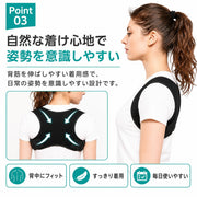 姿勢サポーター 姿勢ベルト 猫背矯正ベルト 脱着簡単 男女兼用 調整可能 快適フィット - 4