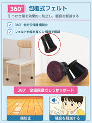 椅子脚カバー 16個セット 椅子足カバー シリコン クリアー 椅子 キャップ 脚 椅子足キャップ 騒音 きず防止 フェルトシート付き 丸脚 角脚 適用範囲:14～20ｍｍ - 3