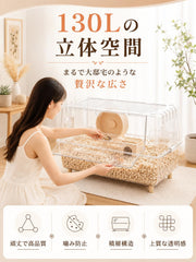 ハムスターケージ 特大 アクリル 75cm ハイタイプ 全面透明 ゴールデンハムスター ケージ 大きい 組み立て簡単 耐久性 安定感 小動物用（75×47×43cm） - 3