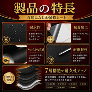 合皮補修シート シールタイプ 20*30cm 2枚セット ソファー 椅子 バイクシート サドル カバン 財布補修 簡単補修 - 4