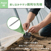 Uピン杭 黒丸付 20cm 200本セット防草シート 固定ピン 除草シート 人工芝 押さえピン (200) - 4