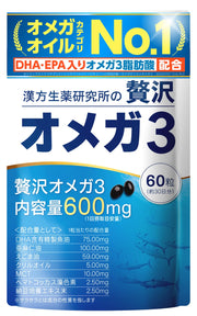 えごま油 サプリ 60粒 30日分 オメガ3 αリノレン酸 ソフトカプセル GMP認定工場 日本製造 国内製造 えごまオイル エゴマ油 荏胡麻油 DHA EPA 健康 美容 ダイエット 腸活 オメガ3脂肪酸 サプリメント | αリノレン酸含有率70%,植物由来Omega 3,DHA・EPAと同じオメガ3系脂肪酸,中高年の毎日の栄養補給,運動習慣のある方の栄養補給,有機えごま油使用,2粒あたりαリノレン酸300mg目安,60粒・約30日分,GMP認定工場で国内製造 - 8