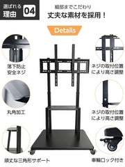 テレビスタンド 大型 ハイタイプ 32～100インチ対応 キャスター付き 高さ調整 耐荷重80kg 2段棚 ブラック 1台 (大) - 6