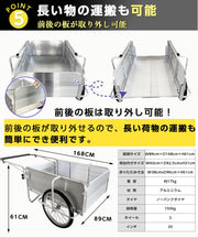 【ロッド付き】 リヤカー アルミリヤカー 折りたたみ式 軽量 耐荷重150kg ノーパンクタイヤ 収納便利 工具不要 専用マット ネット付属 農作業 引っ越し用 - 7