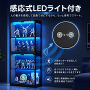 フィギュア 棚 LED付き 強化ガラス 4段式 コレクションケース 棚 大型 両開きドア センサーライト付き ガラスケース おしゃれ 木製 3色調光 - 5