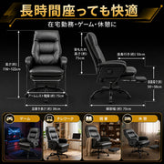 180度リクライニングチェア オフィスチェア ゲーミングチェア 高耐久PUレザー デスクチェア ベッド椅子 ワークチェア 社長椅子 フルフラット 昼寝 仮眠対応 - 2