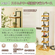 ブックタワー 本棚 7段 収納ラック オープンラック シェルフ 木製棚板 大容量 収納棚 隙間収納 組立簡単 インテリア 書籍 すきま収納 ラック - 3