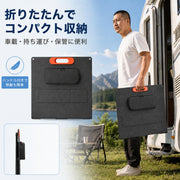 ソーラーパネル 200W 折りたたみ式 P型 16BB 23.5％高変換効率 IP67防水 防塵 Type-C直接充電 ポータブル電源対応 4in1接続ケーブル付き MC4/XT60/DC対応 キャンプ 車中泊 防災グッズ - 5
