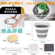 SUDOO 高圧洗浄機 コードレス バケツ式 充電式 折りたたみ式 コンパクト19L ハンディウォッシャー バケツ タンク一体型 高圧洗車機 軽量 持ち運び便利 ポータブル 洗車 自転車 ガーデニング 墓石掃除 - 6