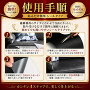 合皮補修シート シールタイプ 20*30cm 2枚セット ソファー 椅子 バイクシート サドル カバン 財布補修 簡単補修 - 3