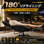 180度リクライニングチェア オフィスチェア ゲーミングチェア 高耐久PUレザー デスクチェア ベッド椅子 ワークチェア 社長椅子 フルフラット 昼寝 仮眠対応 - 3