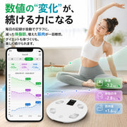 体重計 体組成計 体脂肪計 スマホ連動 Bluetooth対応 乗るだけ 高精度 ヘルスメーター 専用日本語アプリ iOS/Android対応 体重/体脂肪率/BMI/筋肉量/基礎代謝/内臓脂肪/体内年齢など25項目測定 自動グラフ化 家族登録可能 自動認識 4.7インチ大画面 薄型収納 180kg対応 電池付属 - 5