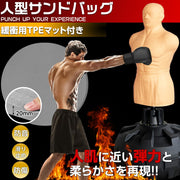 サンドバッグ 自立型 人型サンドバッグ パンチングマシーン サンドバッグ 自宅用 ボクシングマシーン スタンド型 ボクシング スタンド付き スタンディングバッグ 大人用 TPEマット付き - 2