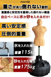 サンドバッグ 自立型 人型サンドバッグ パンチングマシーン サンドバッグ 自宅用 ボクシングマシーン スタンド型 ボクシング スタンド付き スタンディングバッグ 大人用 TPEマット付き - 5
