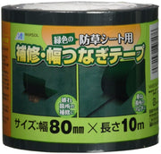防草シート 1m 50m 高密度 150g/㎡ 防草シート 高耐久不織布 除草シート 厚手 ぼうそうシート 雑草防止シート 透水性 遮光性アップ 防そうシート UV耐候剤配合 紫外線劣化防止 雑草対策 工事用 園芸用 人工芝下 (グリーン, 1ｍ×50ｍ) - 11
