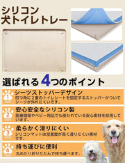 犬 トイレトレー スーパーワイド シリコン 大型犬 トイレ マット 特大 シリコントイレ ワイド 多頭飼い お手入れ簡単 922mm×642mm (ベージュ, XL, ２枚セット) - 3
