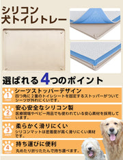 犬 トイレトレー スーパーワイド シリコン 大型犬 トイレ マット 特大 シリコントイレ ワイド 多頭飼い お手入れ簡単 922mm×642mm (ベージュ, XL) - 3
