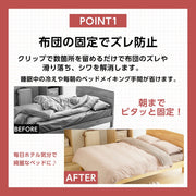 10個セット 布団クリップ 強力 布団 ずれ防止 布団固定クリップ ずれ落ち防止クリップ 毛布 シーツ ブランケット (10, グレー) - 4