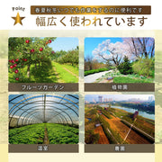防草シート 1m 50m 高密度 150g/㎡ 防草シート 高耐久不織布 除草シート 厚手 ぼうそうシート 雑草防止シート 透水性 遮光性アップ 防そうシート UV耐候剤配合 紫外線劣化防止 雑草対策 工事用 園芸用 人工芝下 (グリーン, 1ｍ×50ｍ) - 7