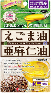 えごま油 サプリ 60粒 30日分 オメガ3 αリノレン酸 ソフトカプセル GMP認定工場 日本製造 国内製造 えごまオイル エゴマ油 荏胡麻油 DHA EPA 健康 美容 ダイエット 腸活 オメガ3脂肪酸 サプリメント | αリノレン酸含有率70%,植物由来Omega 3,DHA・EPAと同じオメガ3系脂肪酸,中高年の毎日の栄養補給,運動習慣のある方の栄養補給,有機えごま油使用,2粒あたりαリノレン酸300mg目安,60粒・約30日分,GMP認定工場で国内製造 - 12