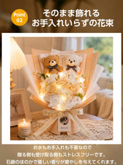 ソープフラワー 花束 LEDライト付き くま入り ギフトセット バラ 枯れない花 誕生日 母の日 記念日 シャンパン 1個 (シャンパン, D29×W12x xH37.5cm) - 5