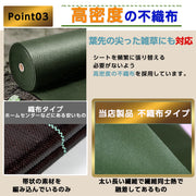 防草シート 1m 50ｍ 高密度 120g/m² 防そうシート 除草シート 1m幅 ぼうそうシート 厚手 高耐久性 不織布 雑草防止 透水性 遮光性アップ UV耐候剤配合 紫外線劣化防止 雑草対策 工事用 園芸用 人工芝下 Uピン杭50本と黒丸50枚付き グリーン (緑色, 1*50m) - 5
