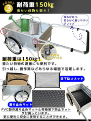 【ロッド付き】 リヤカー アルミリヤカー 折りたたみ式 軽量 耐荷重150kg ノーパンクタイヤ 収納便利 工具不要 専用マット ネット付属 農作業 引っ越し用 - 5