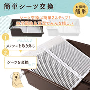 SUDOO 犬 トイレ トレー 大型犬 トイレ 特大 スーパーワイド 囲い 飛び跳ね防止 はみ出し防止 しつけ トイレトレーニング (XL) - 2