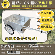 アルミリアカー 手押し車 キャリーカート リアカー リヤカー 軽量 折りたたみ式 ノーパンクタイヤ アルミ製 キャリー 専用マット ネット付属【ロッド付き】 耐荷重150kg 収納便利 農作業 引っ越し用 - 3