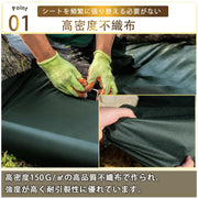 防草シート 1m 50m 高密度 150g/㎡ 防草シート 高耐久不織布 除草シート 厚手 ぼうそうシート 雑草防止シート 透水性 遮光性アップ 防そうシート UV耐候剤配合 紫外線劣化防止 雑草対策 工事用 園芸用 人工芝下 (グリーン, 1ｍ×50ｍ) - 2
