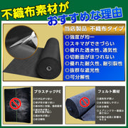 防草シート 2ｍ 50ｍ 120g/m² 高密度 防草 シート 除草シート ぼうそうシート 不織布 雑草防止シート 厚手 高耐久性 雑草防止 透水性 遮光性アップ UV耐候剤配合 紫外線劣化防止 雑草対策 工事用 園芸用 人工芝下 Uピン杭100本と黒丸100枚付き 黒色【幅2mを幅1ｍに折り畳んでの発送】 (黒色, 2*50m) - 7