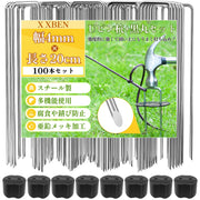 防草シート 2ｍ 50ｍ 120g/m² 高密度 防草 シート 除草シート ぼうそうシート 不織布 雑草防止シート 厚手 高耐久性 雑草防止 透水性 遮光性アップ UV耐候剤配合 紫外線劣化防止 雑草対策 工事用 園芸用 人工芝下 Uピン杭100本と黒丸100枚付き 黒色【幅2mを幅1ｍに折り畳んでの発送】 (黒色, 2*50m) - 13