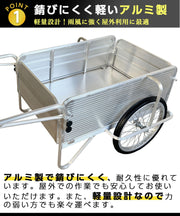 【ロッド付き】 リヤカー アルミリヤカー 折りたたみ式 軽量 耐荷重150kg ノーパンクタイヤ 収納便利 工具不要 専用マット ネット付属 農作業 引っ越し用 - 3