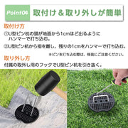 Uピン杭 黒丸付 20cm 200本セット防草シート 固定ピン 除草シート 人工芝 押さえピン (200) - 5
