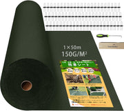 防草シート 1m×50m 高密度 150g/㎡ 防草シート 不織布 除草シート 厚手 高耐久 ぼうそうシート 雑草防止シート 透水性 遮光性アップ 防そうシート UV耐候剤配合 紫外線劣化防止 雑草対策 工事用 園芸用 人工芝下 (グリーン, 1*50) - 1
