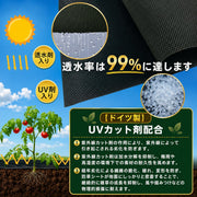 防草シート 2m×50m 高密度130g/㎡ 不織布 防草 シート 除草シート高耐久 2m幅 雑草防止シート 高透水性 高耐久性 厚手 不織布 遮光性アップ 防そうシート UV耐候剤配合 紫外線劣化防止 雑草対策 工事用 園芸用 人工芝下 Uピン杭100本と黒丸100枚付き【幅2mを幅1ｍに折り畳んでの発送】 (グリーン, 2*50m) - 4